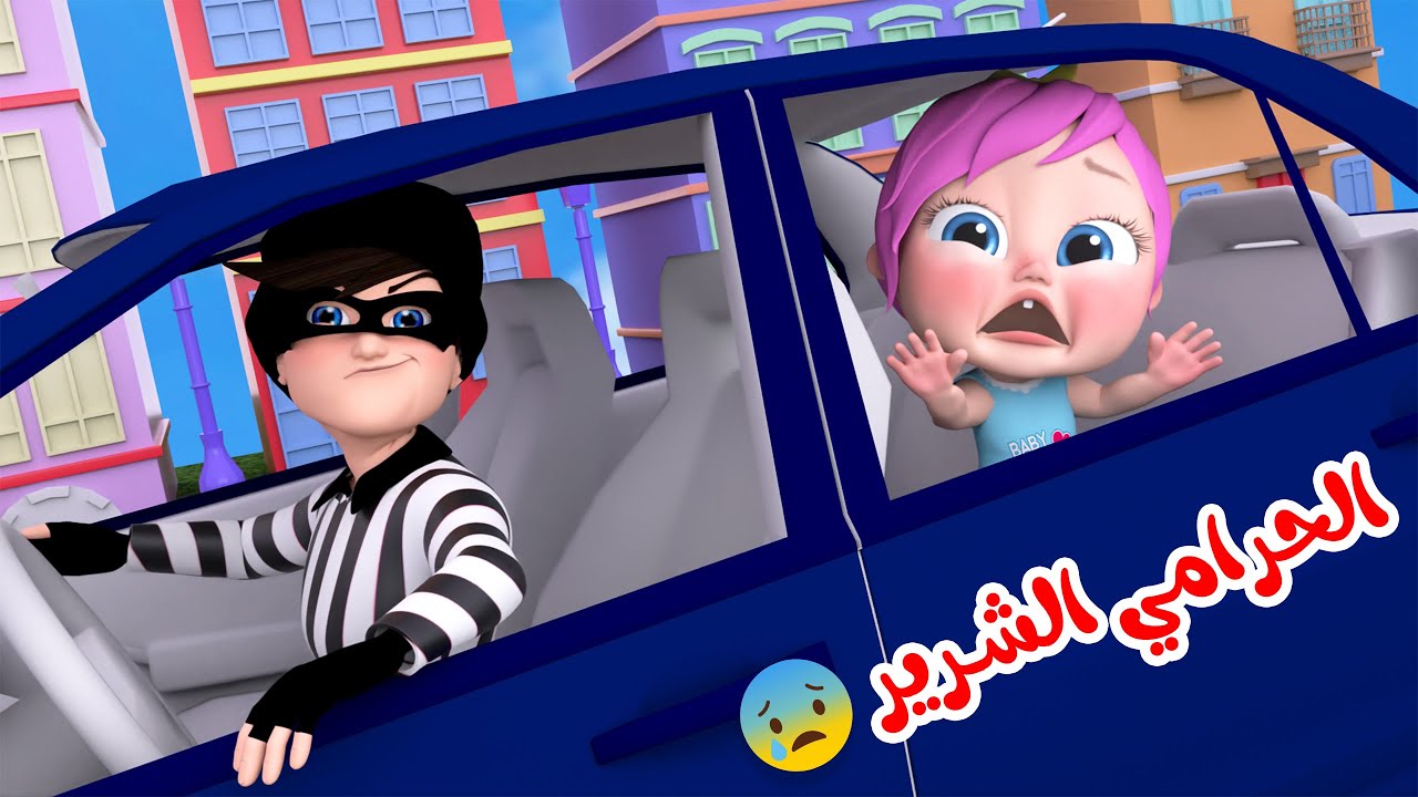 يلا بسرعة وشوف لولو مين سرقها على تردد قناة وناسة 2024 الجديد ونزلها على كل الأقمار بجودة رائعة