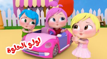 تردد قناة وناسة 2024 5