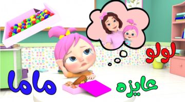 تردد قناة وناسة بيبي 2024 2