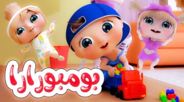 تردد قناة وناسة كراميش على النايل سات والعرب سات 2024