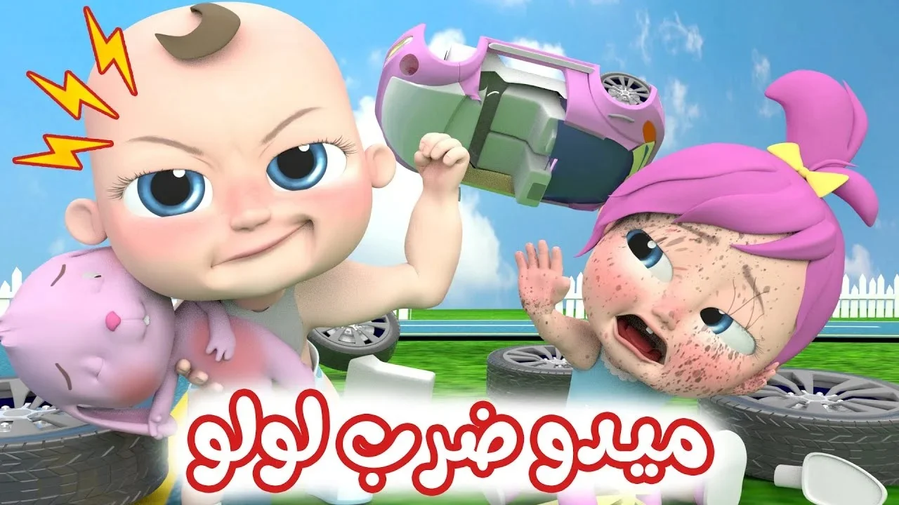 أغاني مبتنتهيش طول اليوم على تردد قناة وناسة وكراميش 2024 على جميع الأقمار الصناعية 5 أغاني مبتنتهيش طول اليوم على تردد قناة وناسة وكراميش 2024 على جميع الأقمار الصناعية