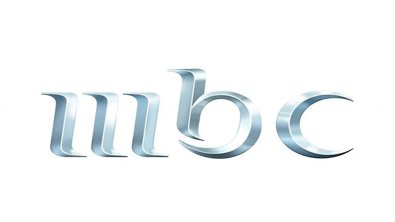 استقبل الآن تردد قنوات MBC على النايل سات لمتابعة أحدث الأخبار والأفلام الحصرية بجودة عالية