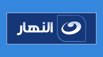 تردد قنوات النهار الجديد