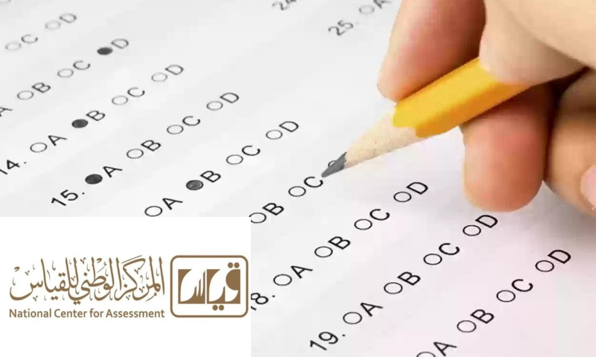 هل هناك فترة زمنية محددة بين اختبارات قياس الورقية والرقمية؟.. هيئة تقويم التعليم توضح