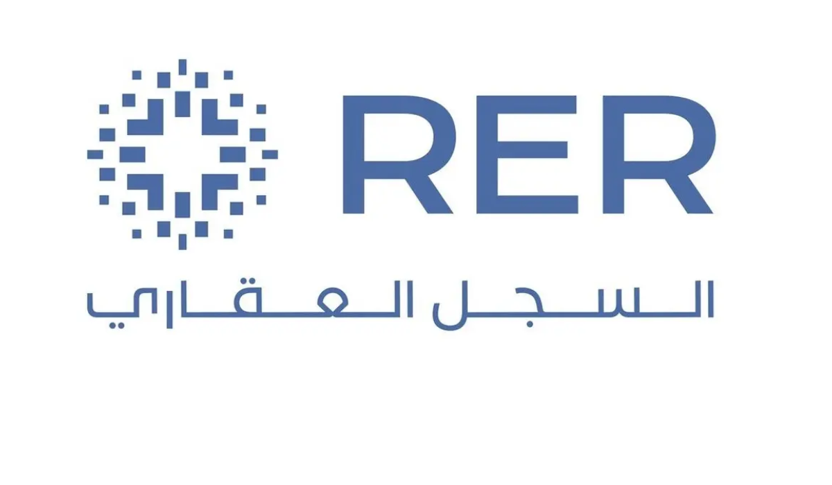 استقبال طلبات تسجيل 239.348 قطعة أرض في الرياض والمدينة والقسيم