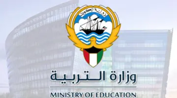 تسجيل تلاميذ رياض الأطفال 2024 1