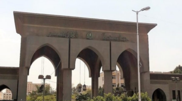 تسجيل رغبات القبول بجامعة الأزهر