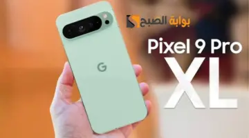 تصميم بدون عنوان 20240906 102654 ٠٠٠٠