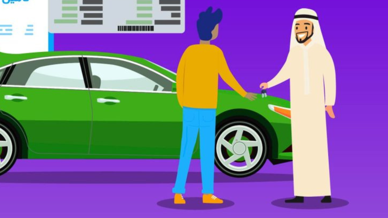 خطوات نقل ملكية السيارة في السعودية وماهي حالات نقل الملكية بدون مبايعة