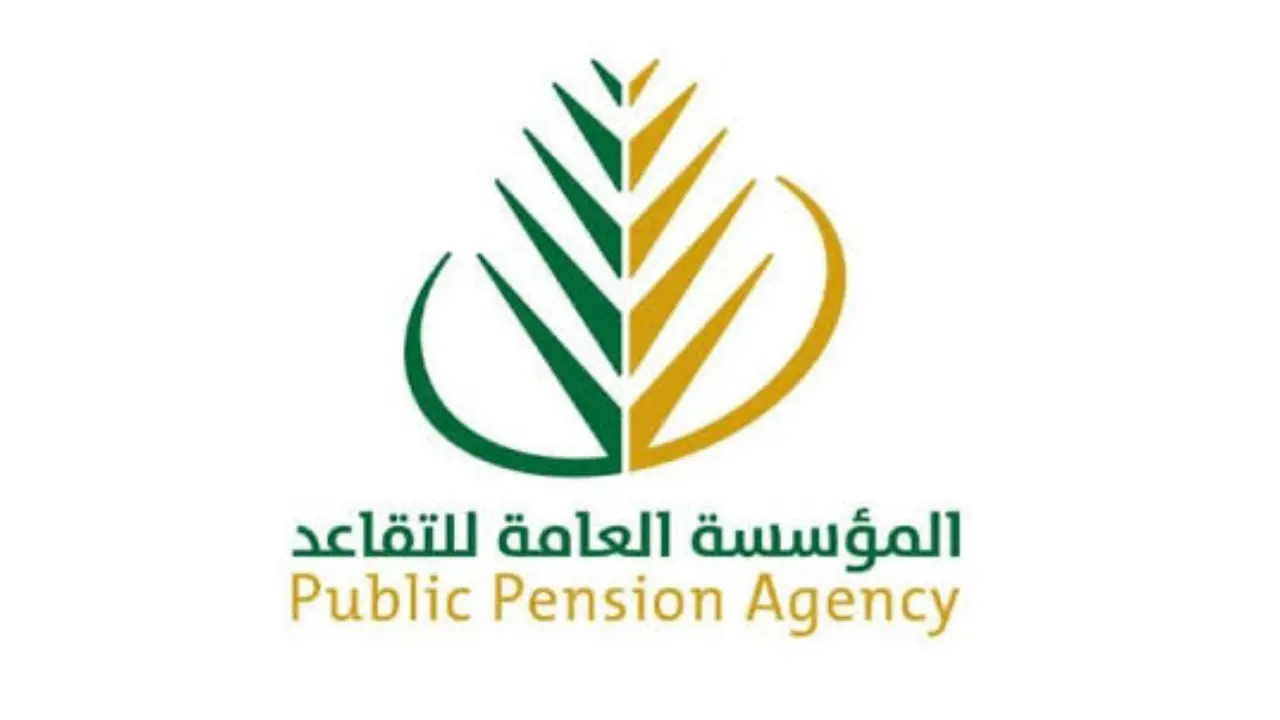 تعرف على خطوات التقديم على نظام التقاعد المبكر في السعودية 1446 وشروطه 2 تعرف على خطوات التقديم على نظام التقاعد المبكر في السعودية 1446 وشروطه