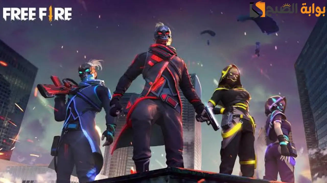 غير مستعملة.. أكواد فري فاير 2024 محدثة بتاريخ اليوم Free Fire Codes