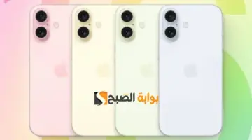 تصميم بدون عنوان 20240918 102619 ٠٠٠٠