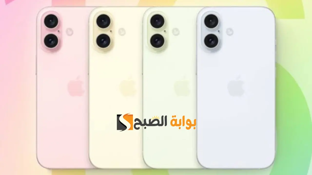 بمواصفات خيالية.. تعرف على سعر ومواصفات هاتف iPhone 16 5 بمواصفات خيالية.. تعرف على سعر ومواصفات هاتف iPhone 16