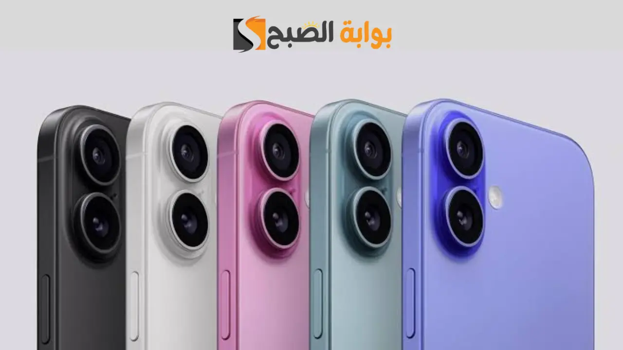 بأقوى الإمكانيات.. تعرف على سعر ومواصفات هاتف iPhone 16 Plus