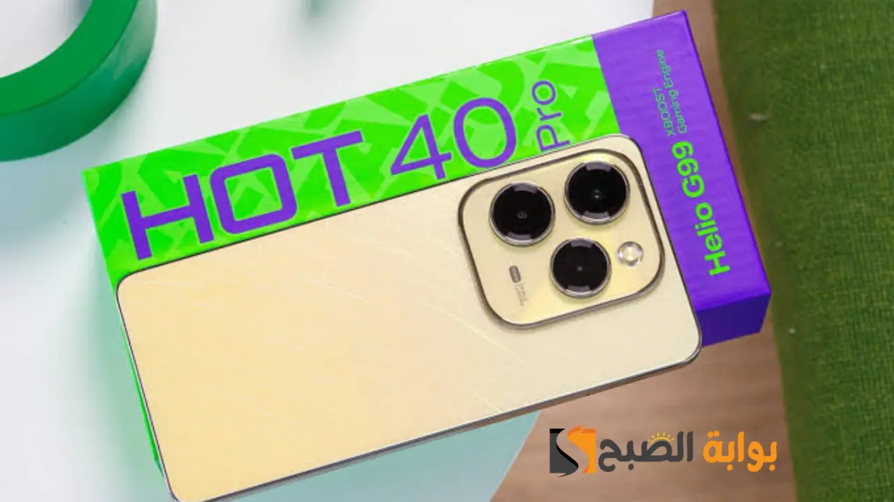 بمواصفات رائعة.. تعرف على سعر ومواصفات هاتف Infinix Hot 40
