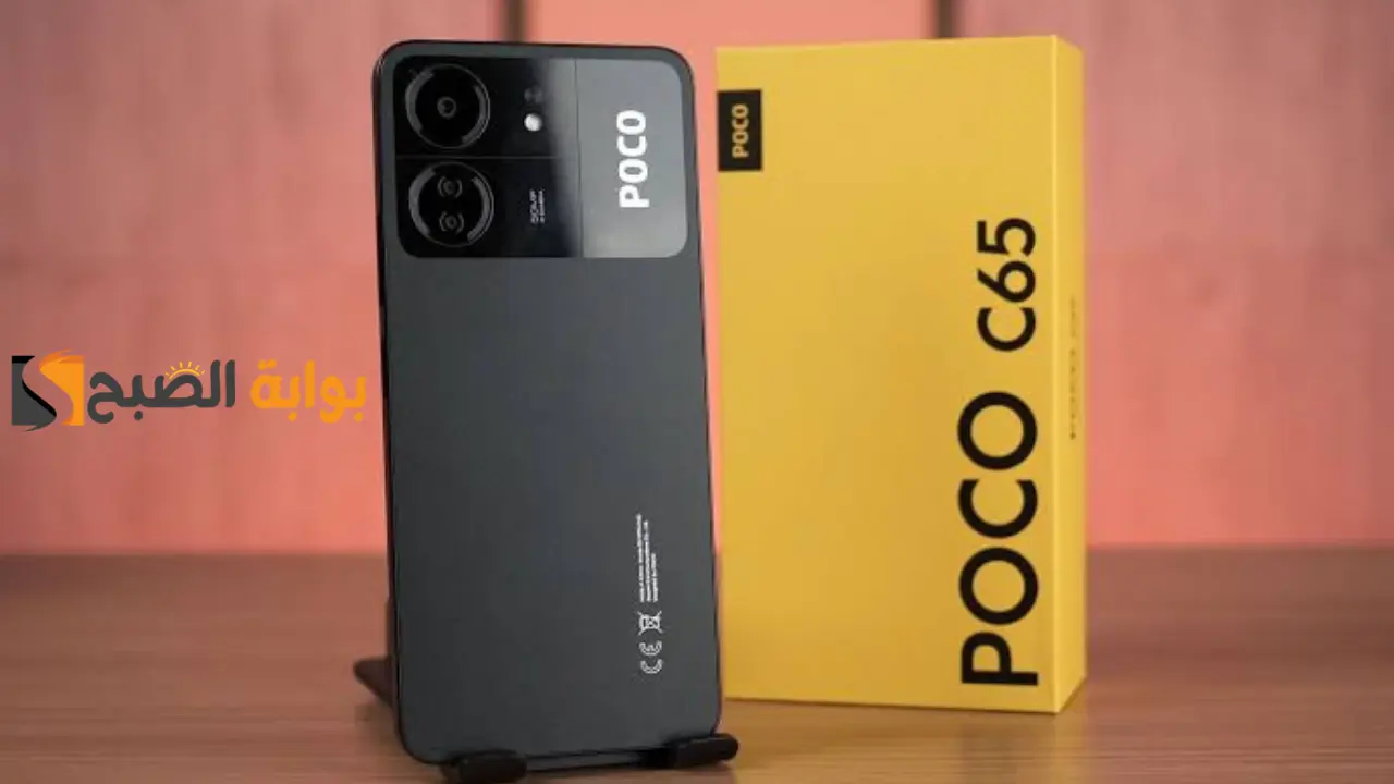 بمواصفات ممتازة.. تعرف على سعر ومواصفات هاتف Xiaomi Poco C65