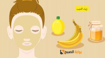 تفتيح لون البشرة