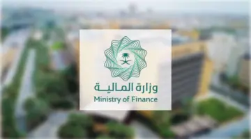 تقديم إيداع رواتب الموظفين1