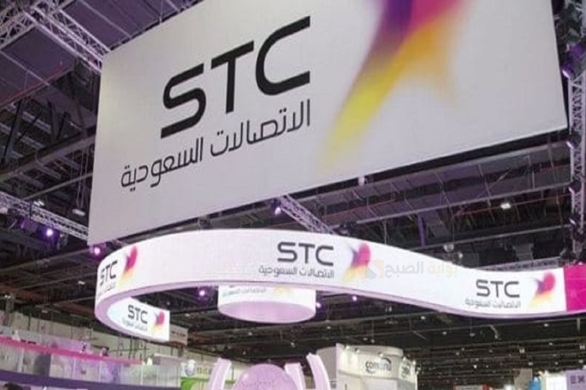 تقسيط جوالات من stc السعودية بدون فوائد ورسوم خفية 5 تقسيط جوالات من stc السعودية بدون فوائد ورسوم خفية