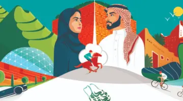 تمديد اجازة