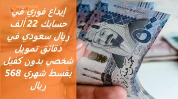 تمويل الأولى 3