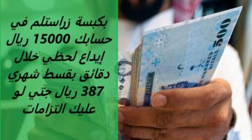 تمويل الأولى