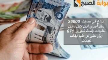 تمويل الاولي