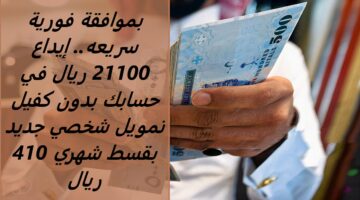 تمويل الراجحي 3