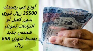 تمويل الراجحي