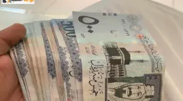 تمويل امكان الميسر