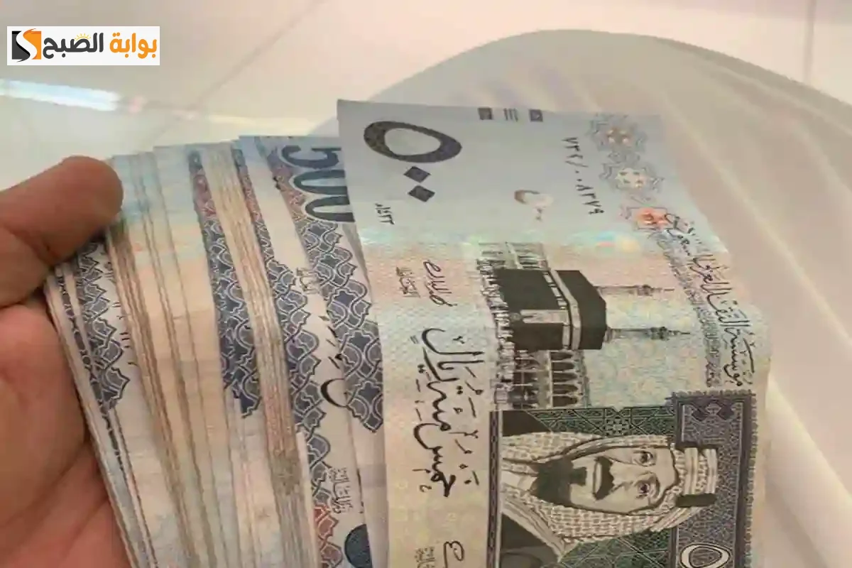 كيفيه الحصول على 20 الف ريال سعودى وأنت جالس بالمنزل من ” تمويل امكان الميسر “