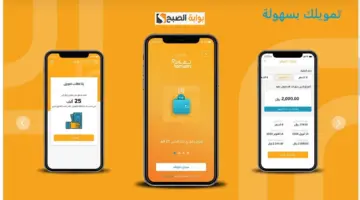 تمويل تمام 3