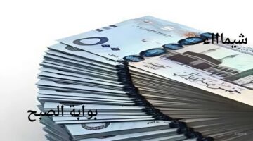 تمويل شخصي من الراجحي