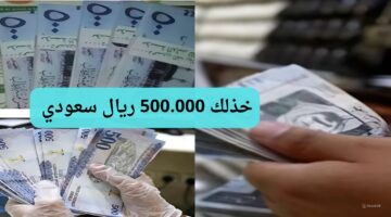 تمويل شخصي من الراجحي قصير المدي