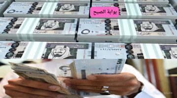 تمويل شخصي من بنك الراجحي