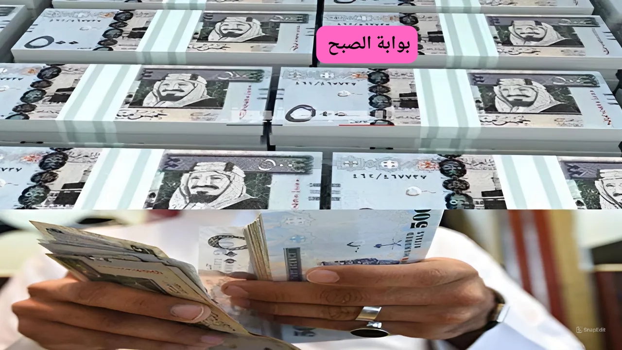 أسهل فلوس بإيداع نقدي سريع 44.000 ريال بحسابك حتى لو عليك متعثرات تمويل شخصي من بنك الراجحي بدون كفيل 2 أسهل فلوس بإيداع نقدي سريع 44.000 ريال بحسابك حتى لو عليك متعثرات تمويل شخصي من بنك الراجحي بدون كفيل