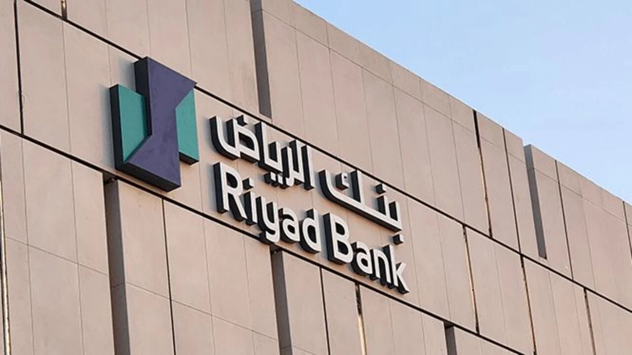 قدم الآن.. تمويل شخصي من بنك الرياض بدون تحويل راتب إيداع فوري سريع وما هي الشروط المطلوبة؟
