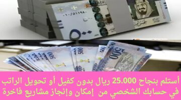 تمويل شركة إمكان