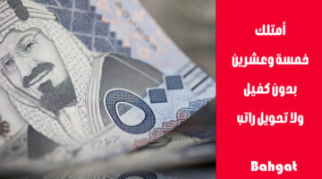تمويل مميسر