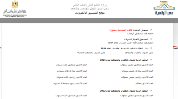 تنسيق