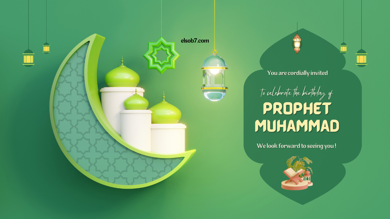 “الأجمل”رسائل تهنئة المولد النبوي الشريف 2024 باقة صور وعبارات تهاني بمناسبة الاحتفال السنوي
