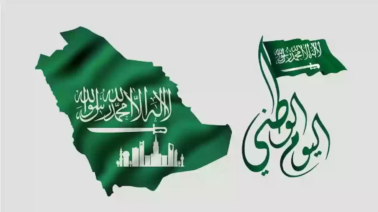 اجمل عبارات تهنئه بمناسبه اليوم الوطني السعودي 94 تويتر مكتوبة دام عزك يا وطن واهم مظاهر احتفلات المملكة بيوم الوطن 2 اجمل عبارات تهنئه بمناسبه اليوم الوطني السعودي 94 تويتر مكتوبة دام عزك يا وطن واهم مظاهر احتفلات المملكة بيوم الوطن