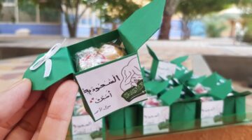 توزيعات اليوم الوطني 1