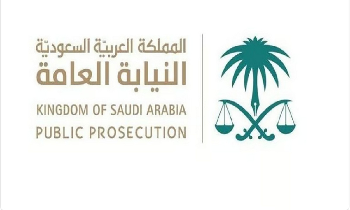 توضيح هام من النيابة العامة بشأن عقوبات تعمد الإيذاء في الأماكن العامة