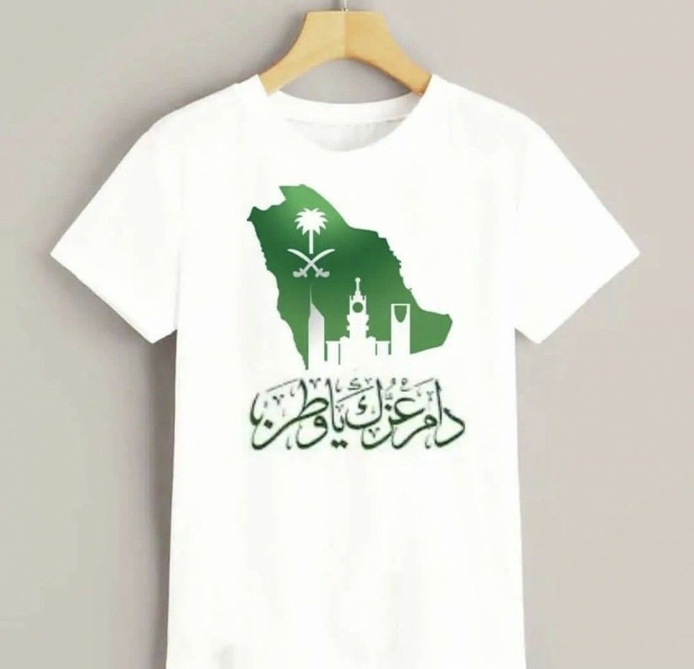 تيشرتات اليوم الوطني السعودي 94 للأطفال والكبار بأشكال مميزة 2024