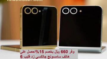جالكسي زد فليب 6