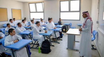 جدول الإجازات المطولة الفصل الدراسي الأول 1446هـ