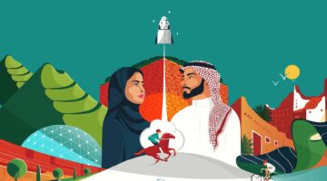 جميع عروض اليوم الوطني