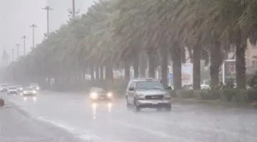 حالة الطقس