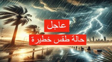 حالة الطقس في السعودية اليوم 1 1
